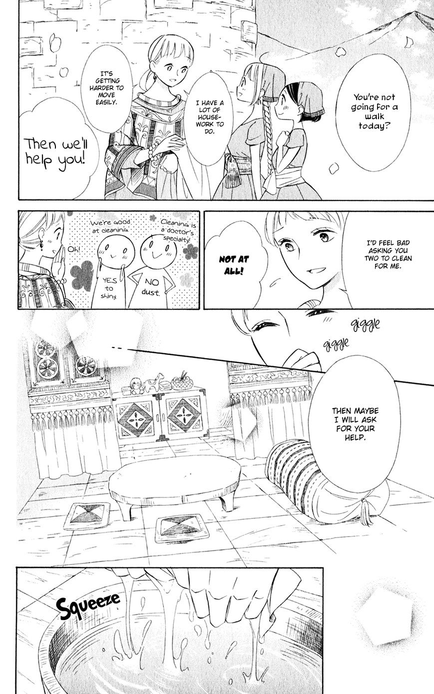 Page 12 of Chapter 22
