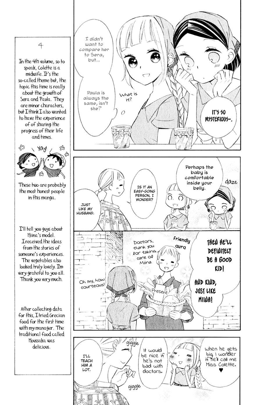 Page 11 of Chapter 23