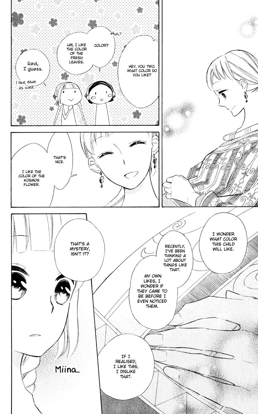 Page 12 of Chapter 23