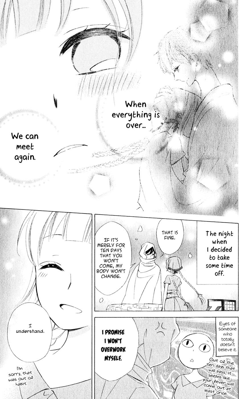 Page 15 of Chapter 23