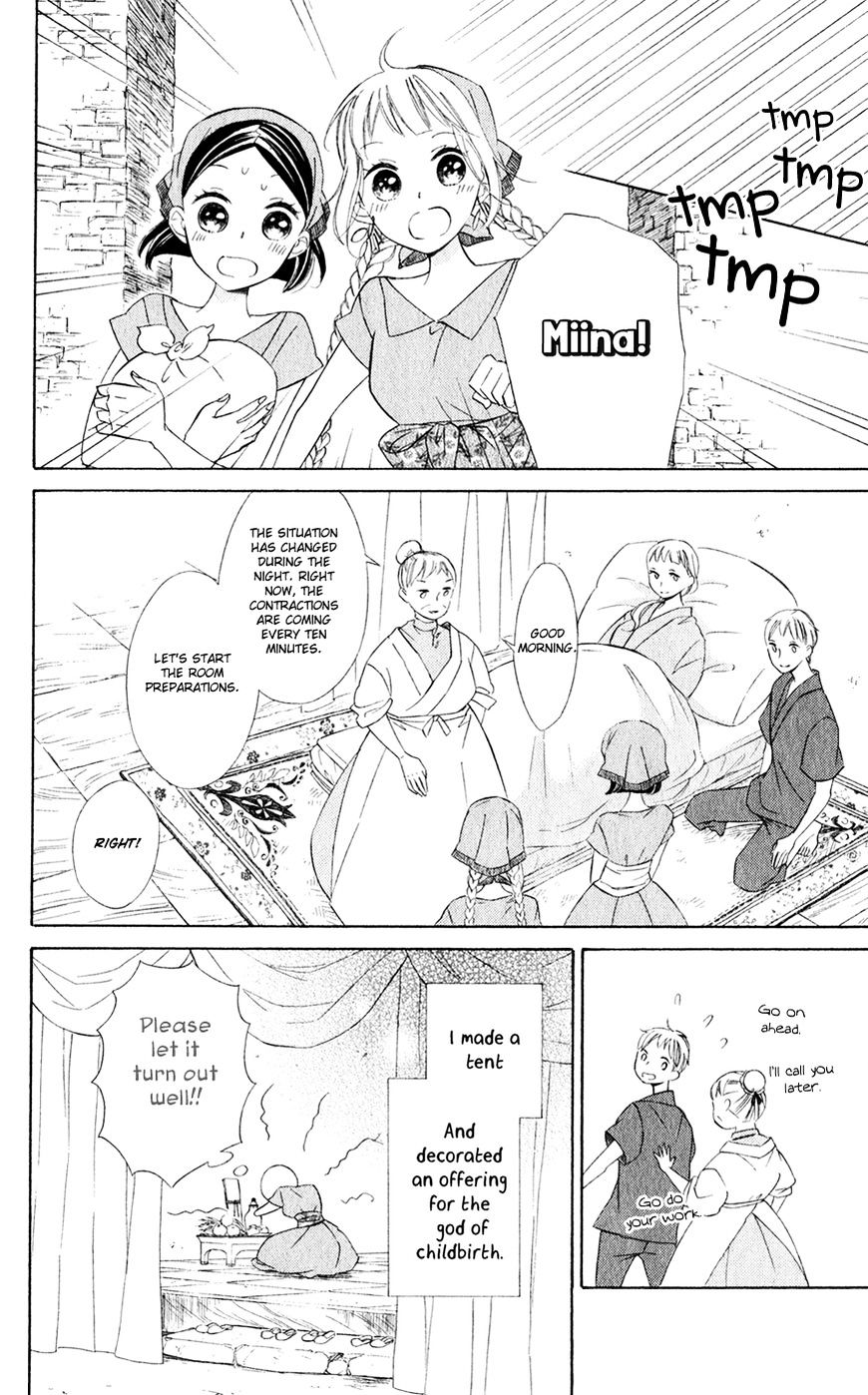 Page 20 of Chapter 23