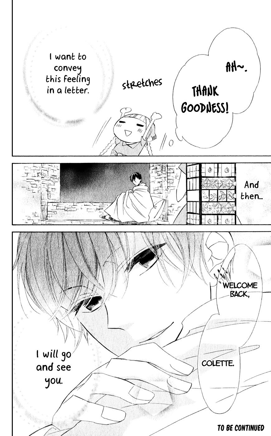 Page 32 of Chapter 23