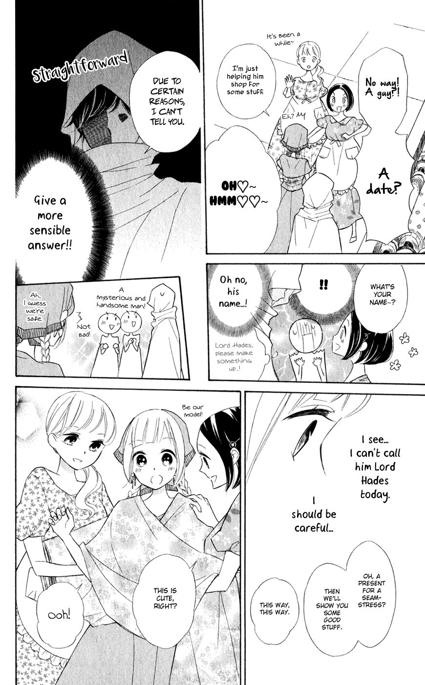 Page 12 of Chapter 24