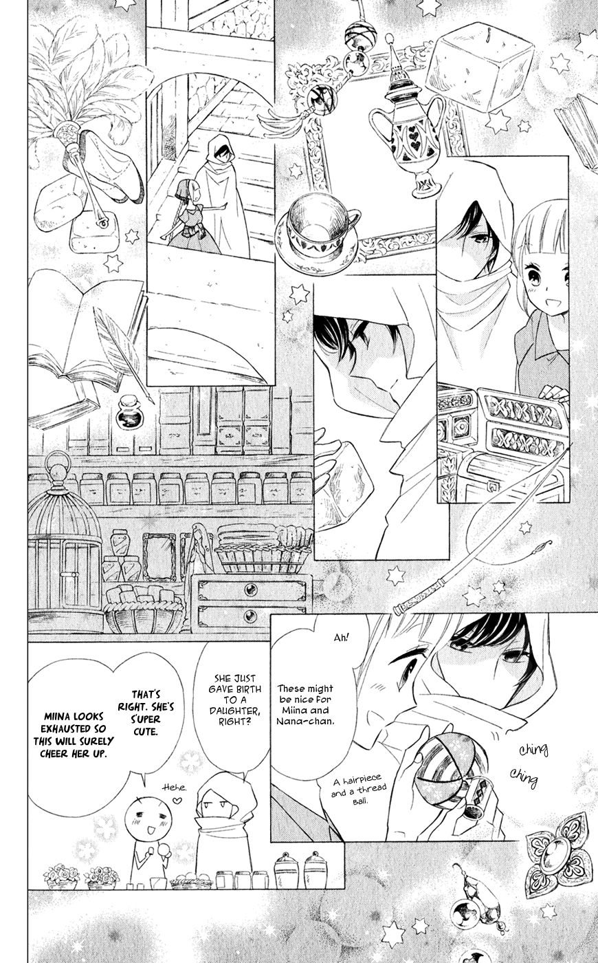 Page 16 of Chapter 24