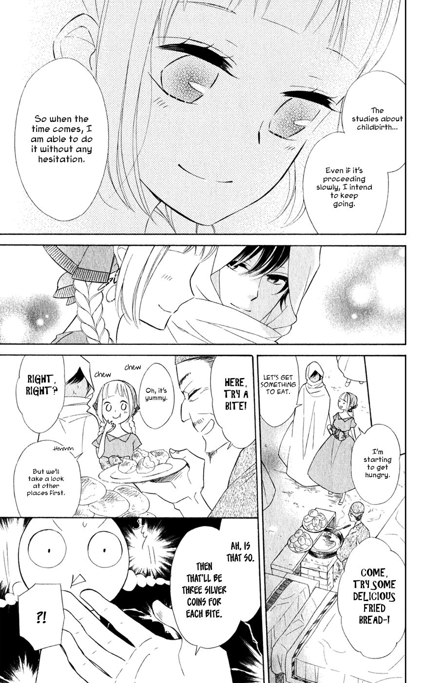 Page 17 of Chapter 24