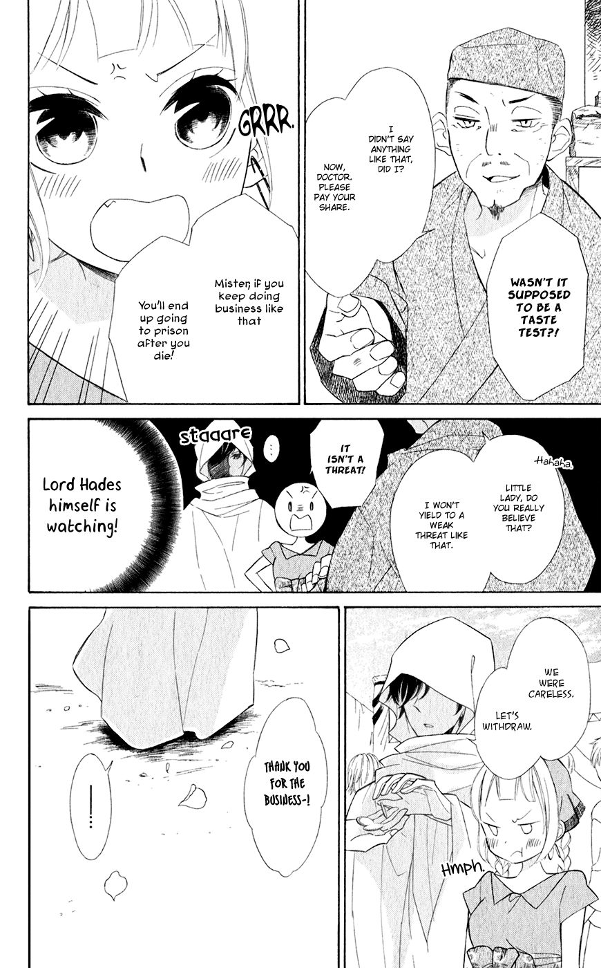 Page 18 of Chapter 24