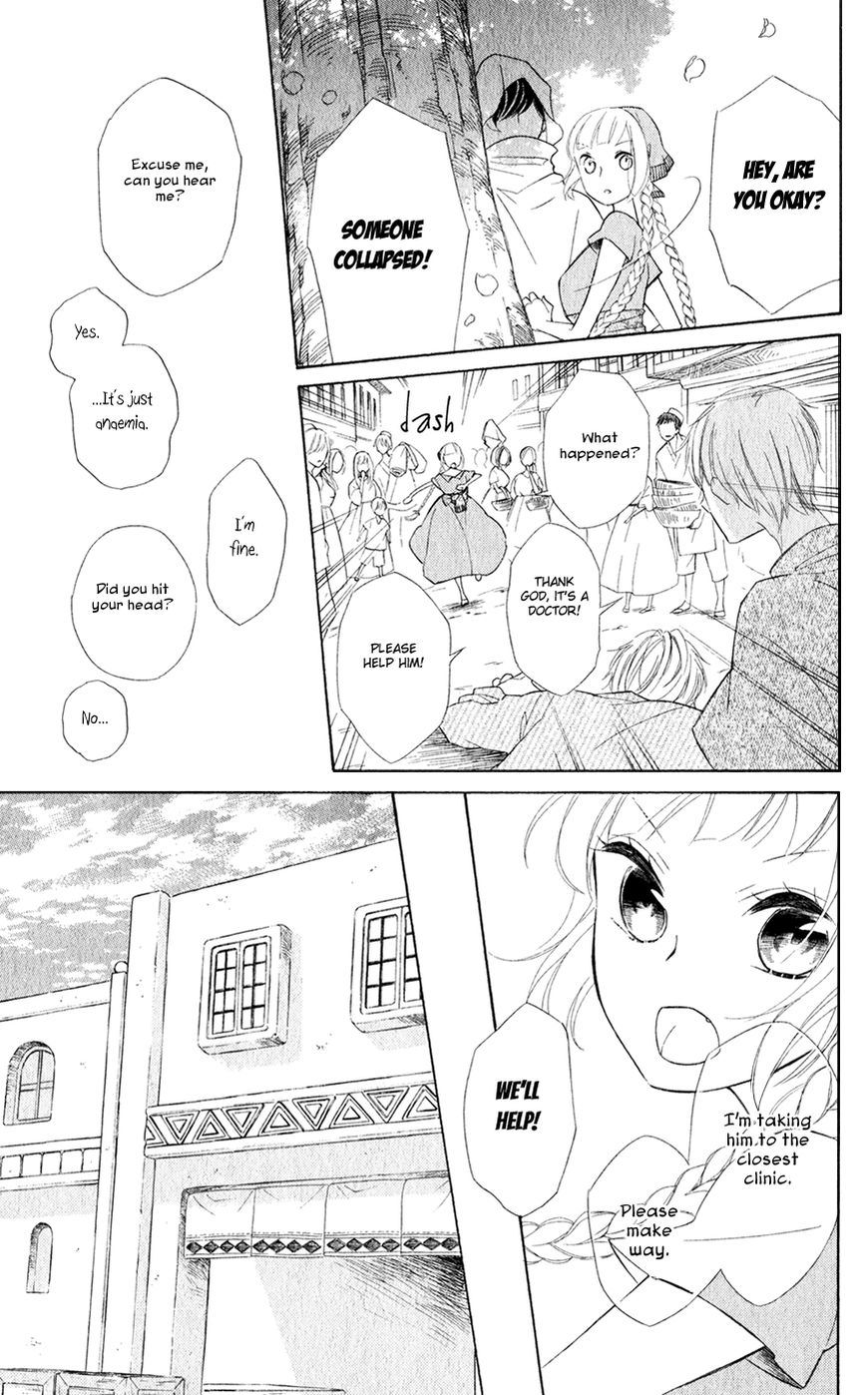 Page 23 of Chapter 24