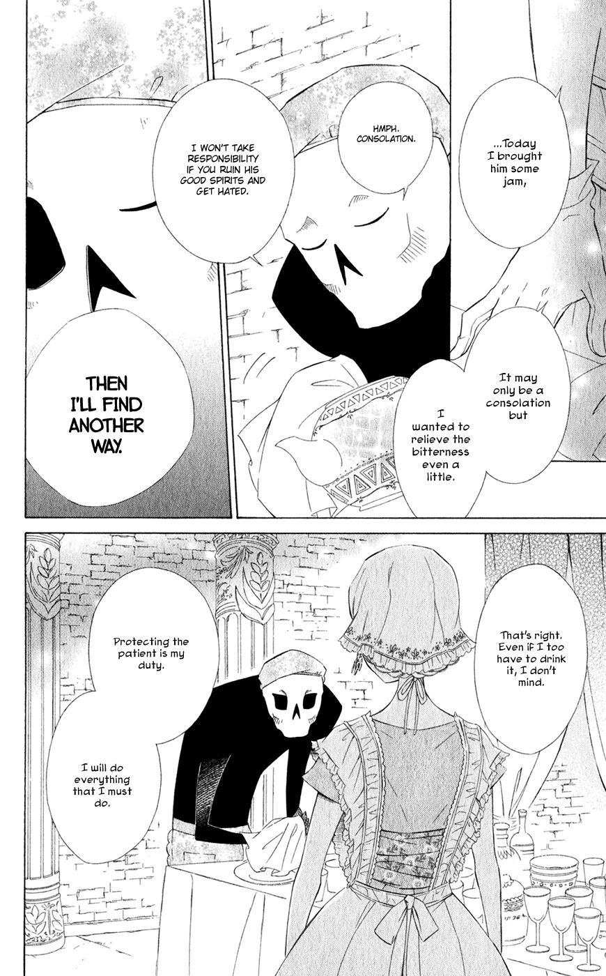 Page 14 of Chapter 25.5