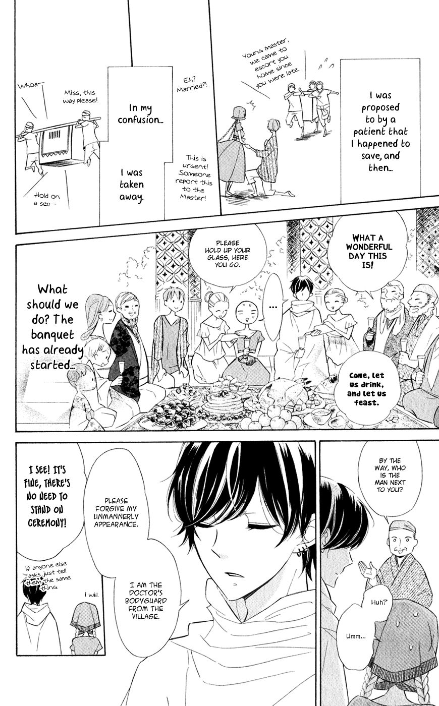 Page 6 of Chapter 25