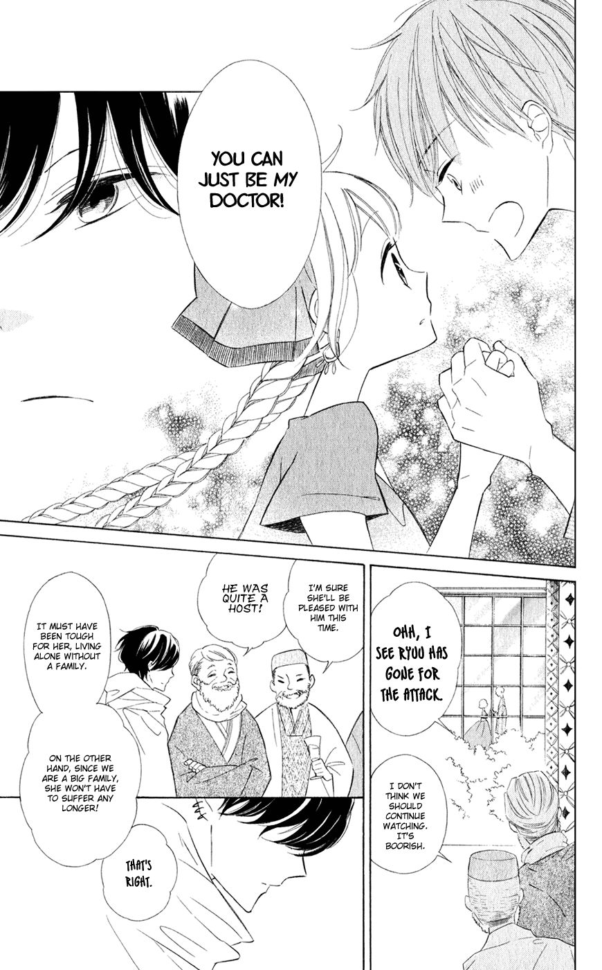Page 17 of Chapter 25