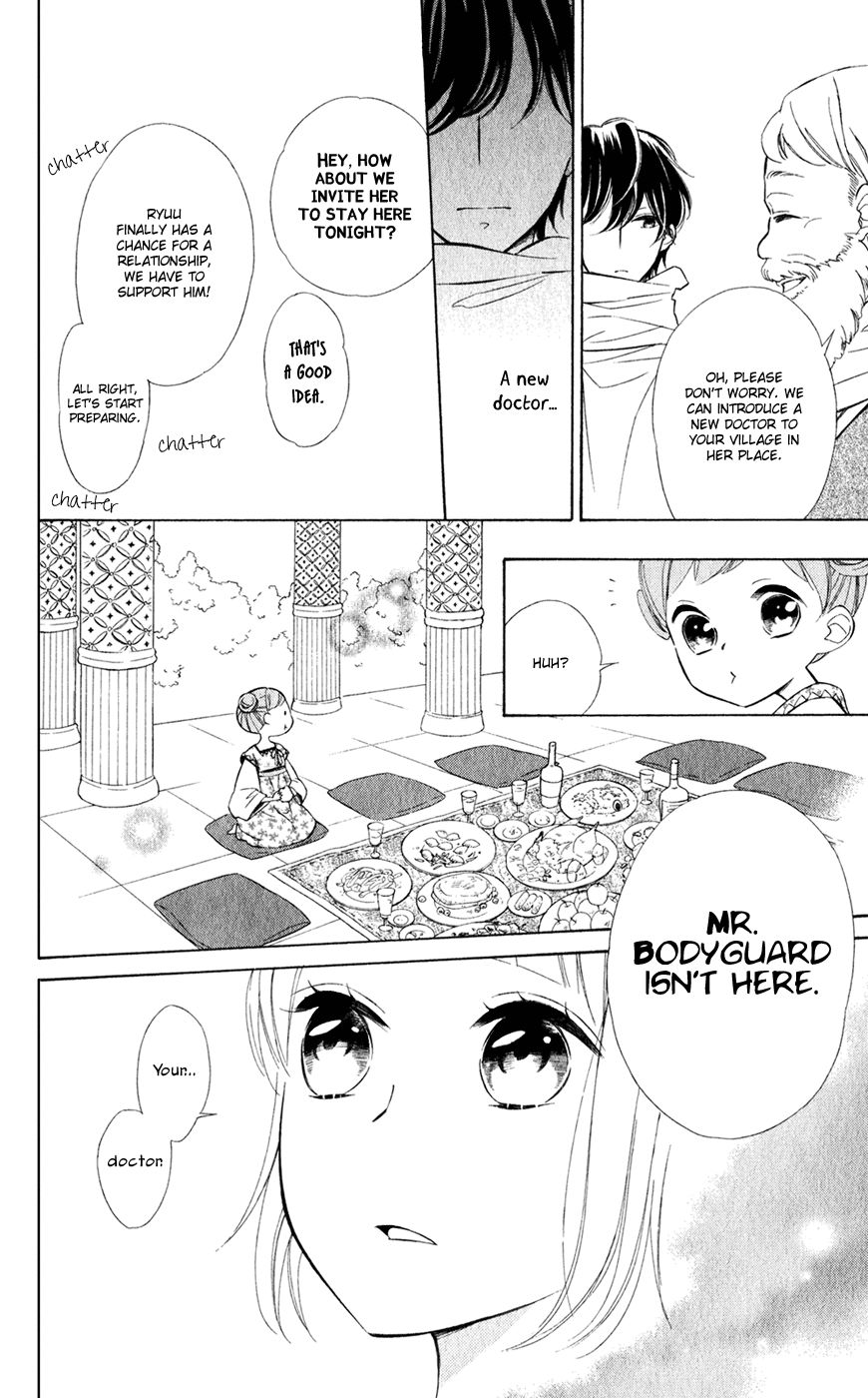 Page 18 of Chapter 25