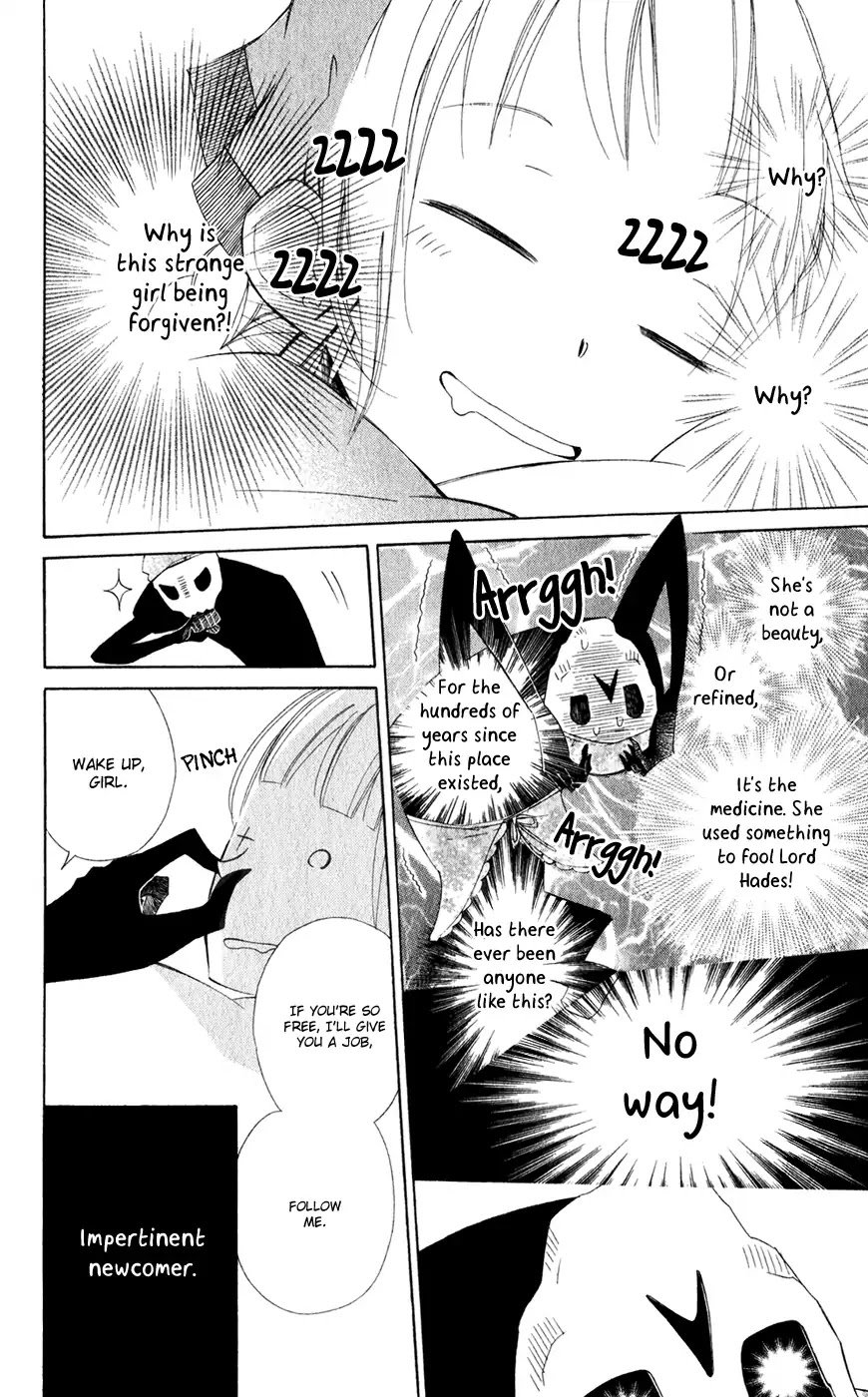 Page 8 of Chapter 25.1