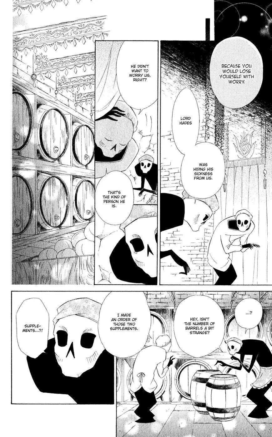 Page 18 of Chapter 25.1