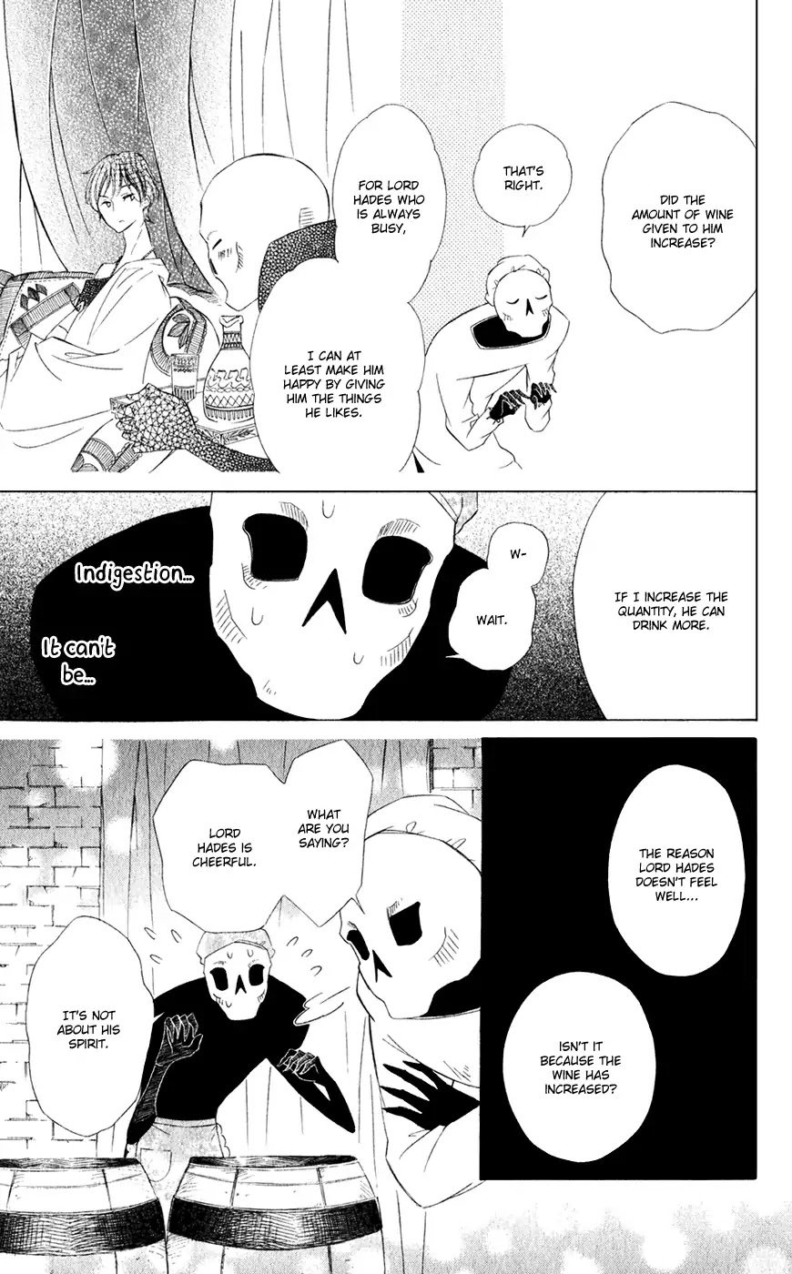 Page 19 of Chapter 25.1