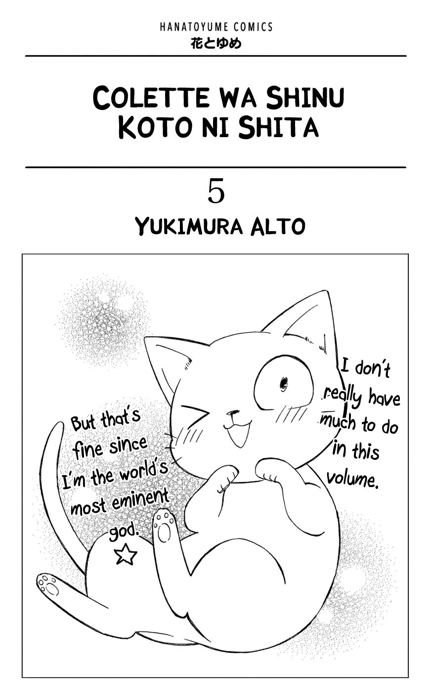 Page 4 of Chapter 26
