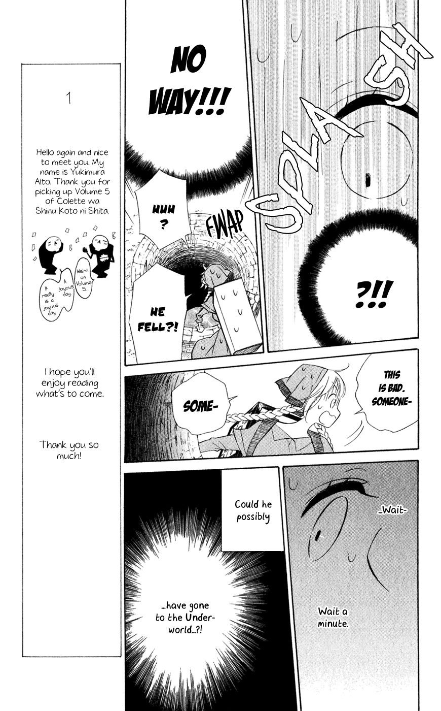 Page 12 of Chapter 26