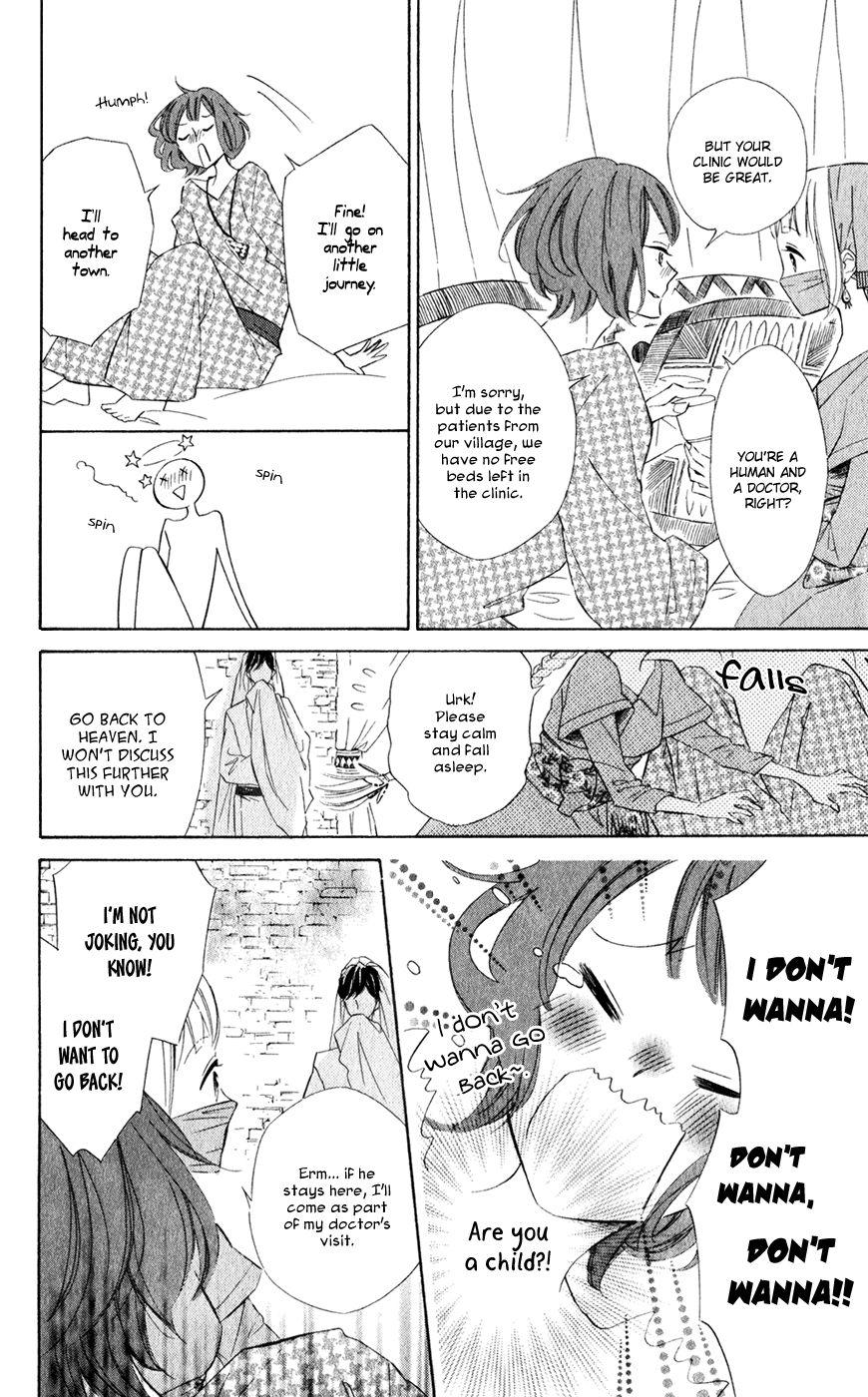 Page 17 of Chapter 26