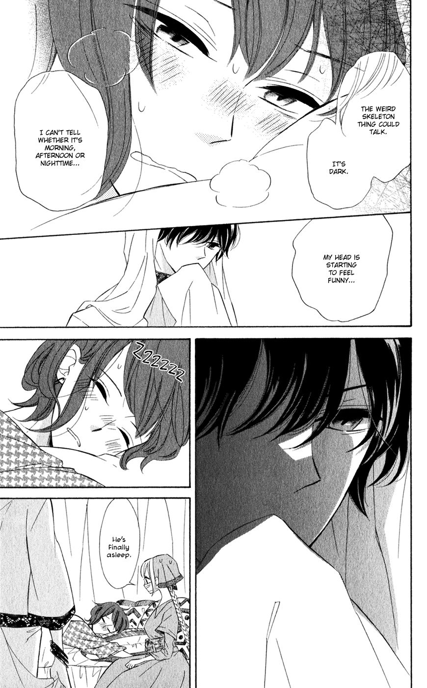 Page 18 of Chapter 26
