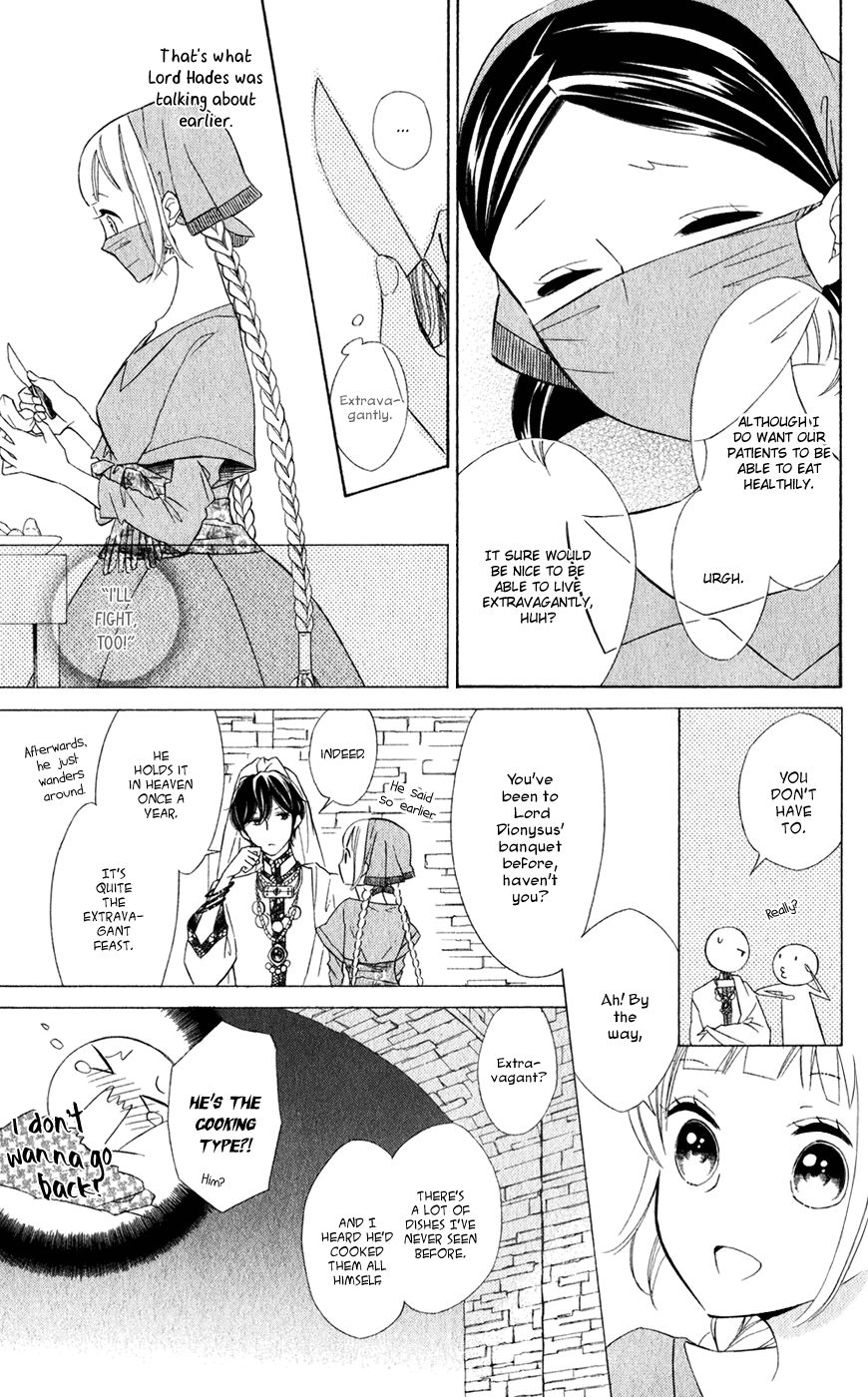 Page 24 of Chapter 26