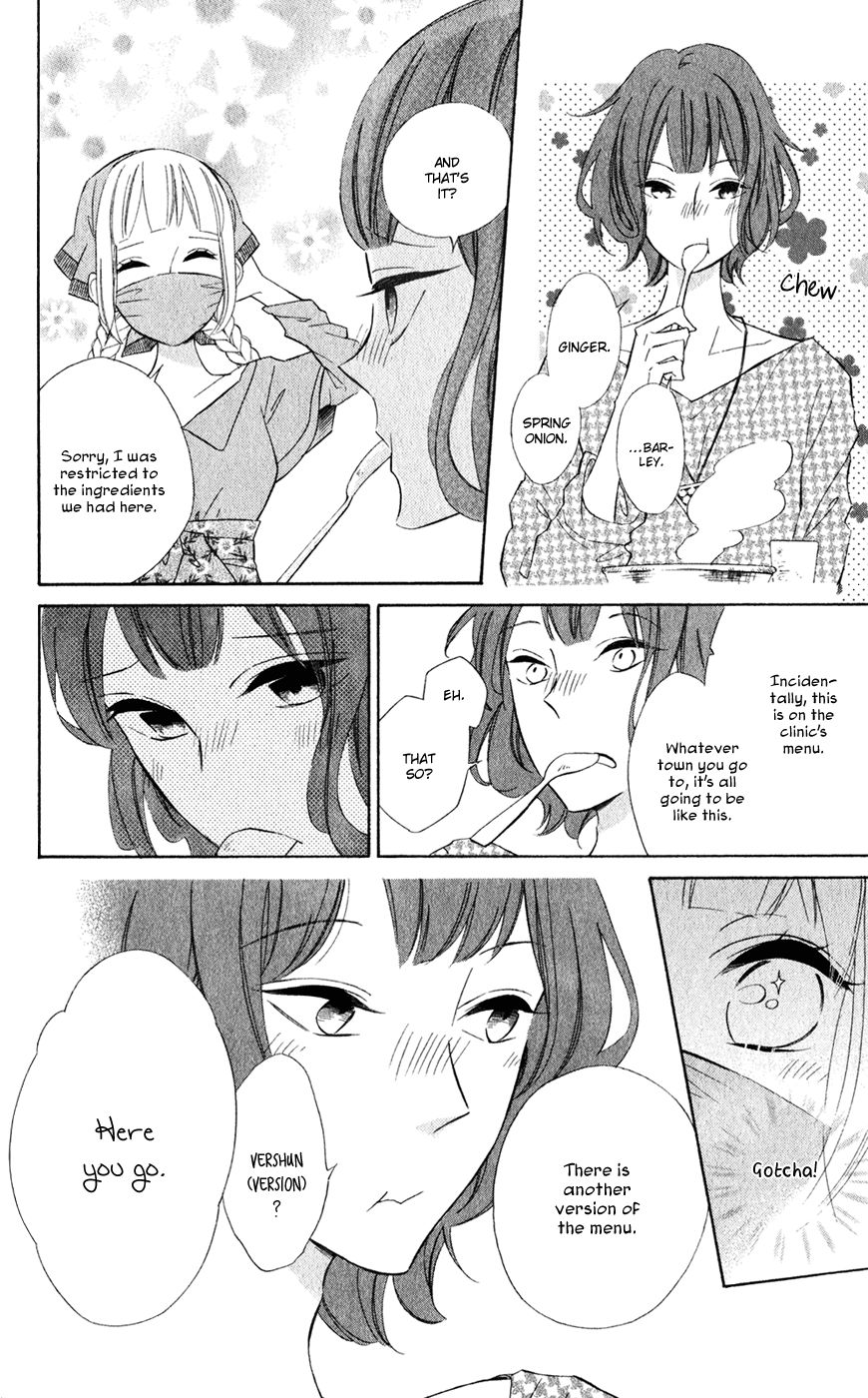 Page 27 of Chapter 26