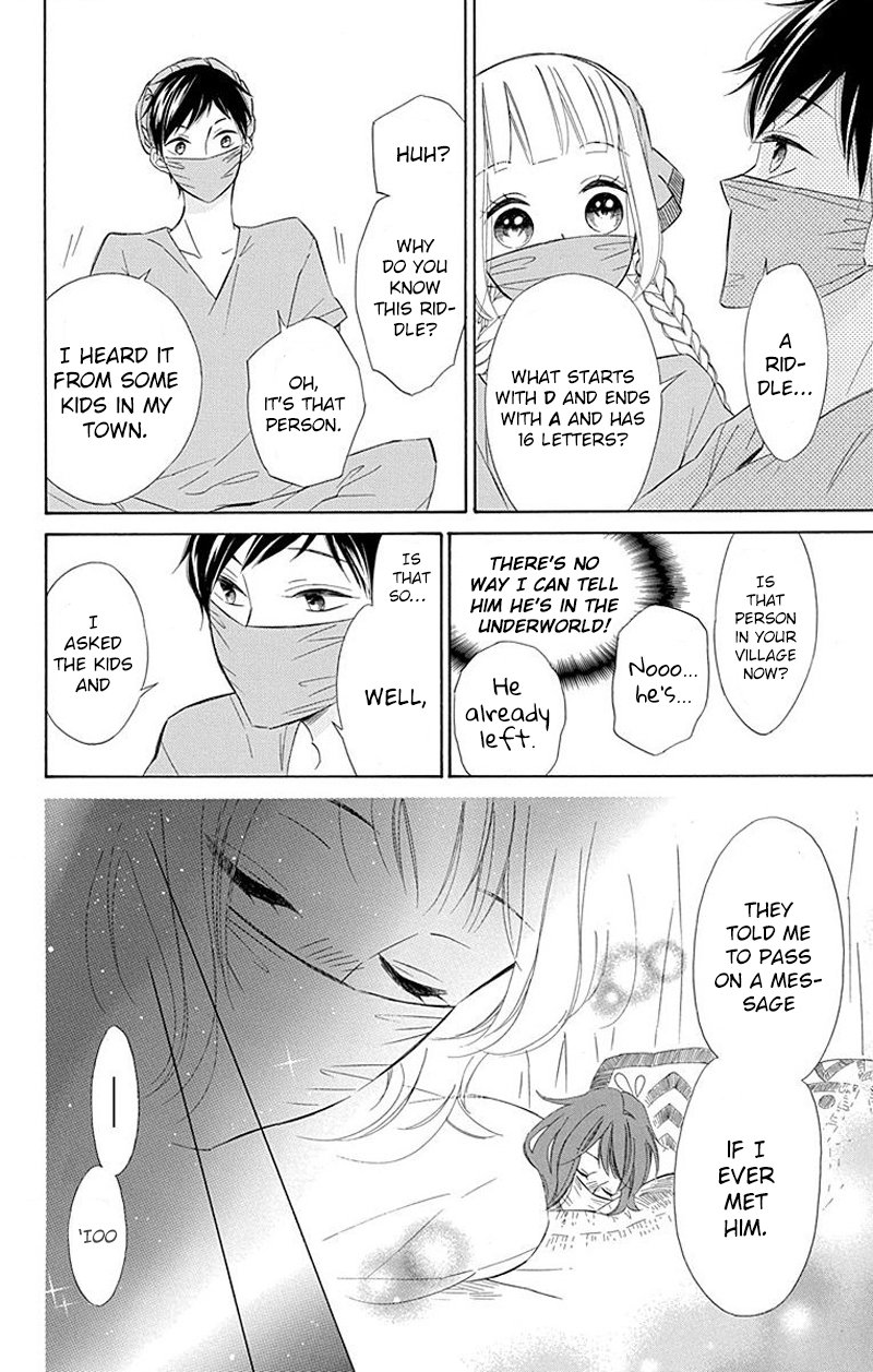 Page 12 of Chapter 27