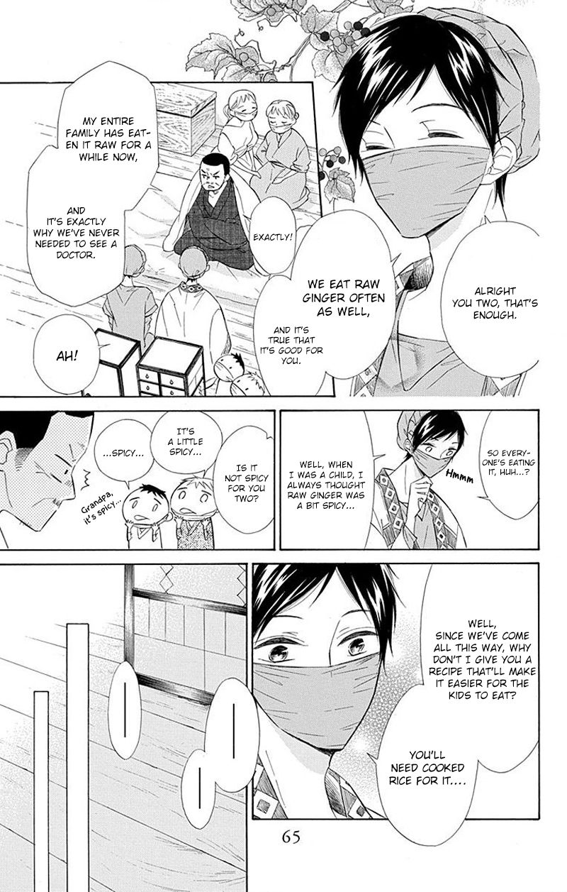 Page 9 of Chapter 28