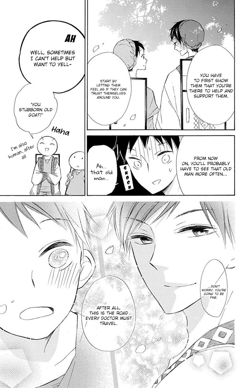 Page 11 of Chapter 28