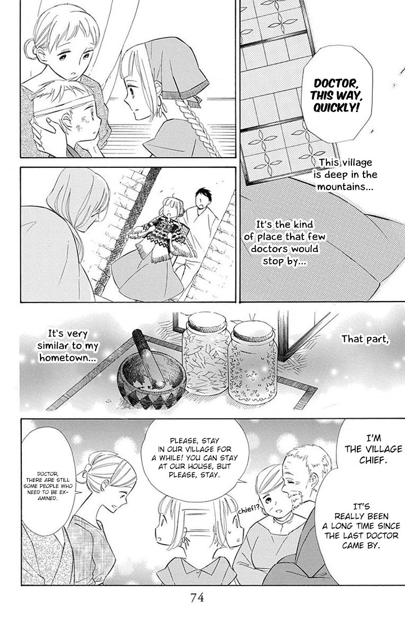 Page 18 of Chapter 28