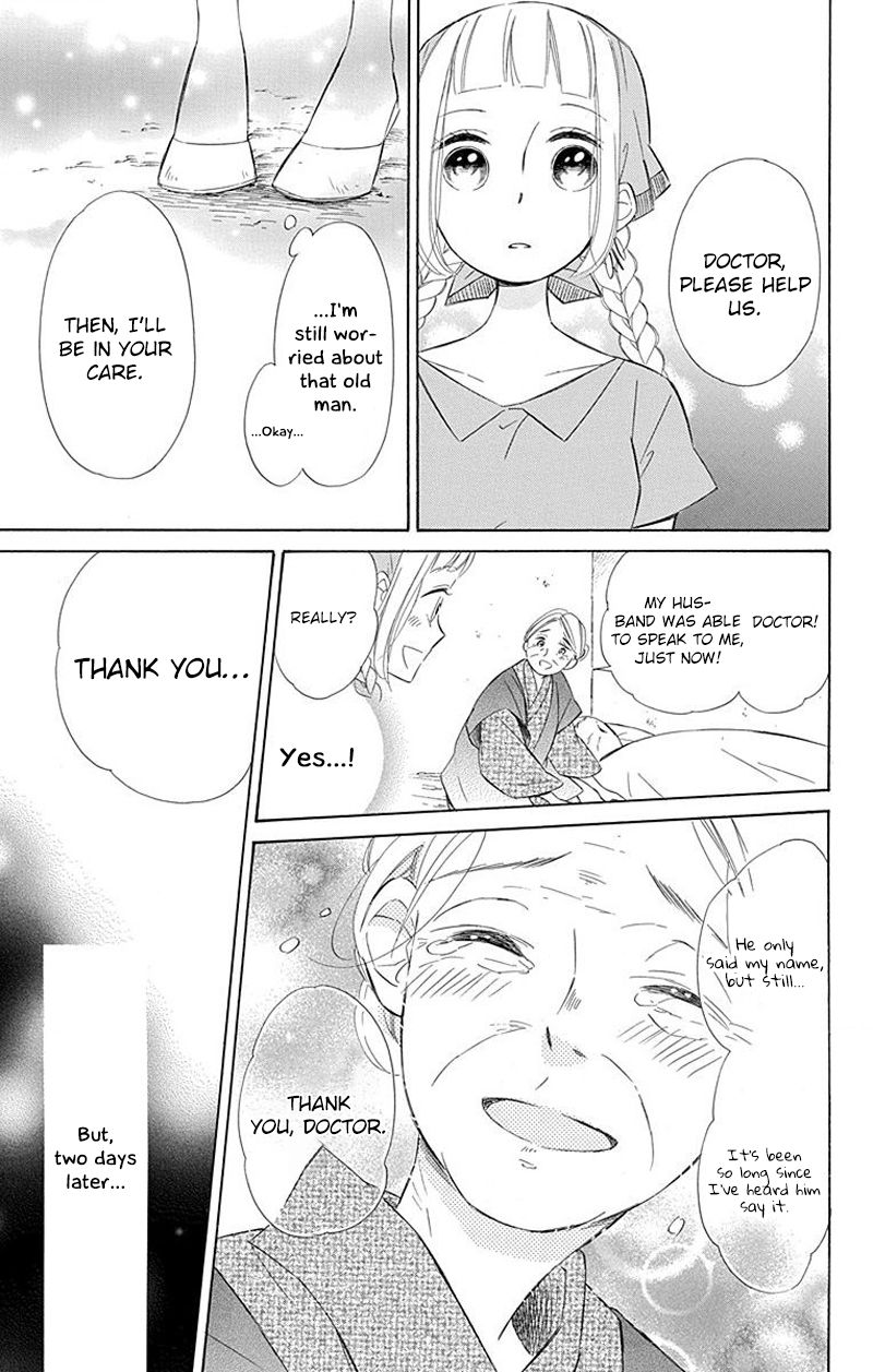 Page 19 of Chapter 28