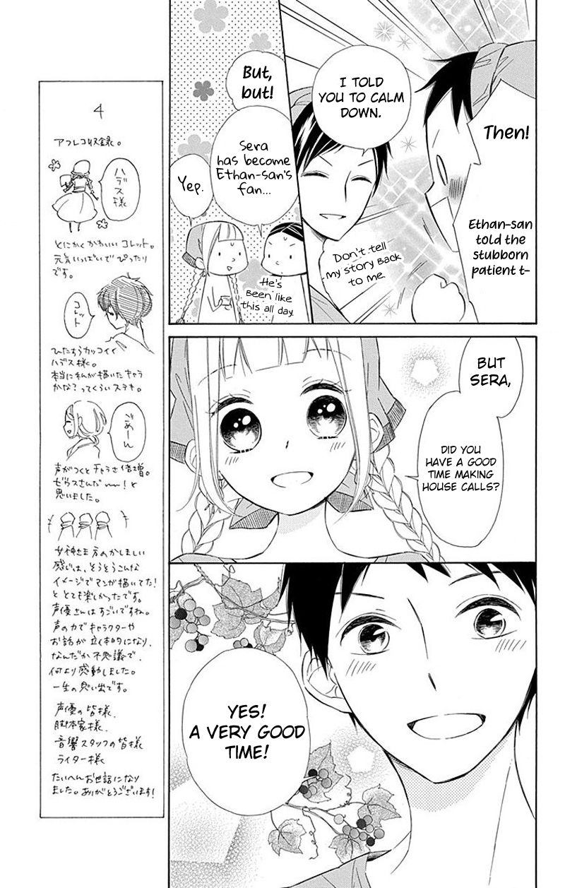 Page 5 of Chapter 29