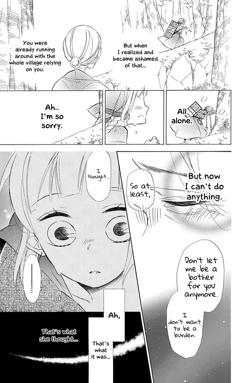Page 15 of Chapter 29