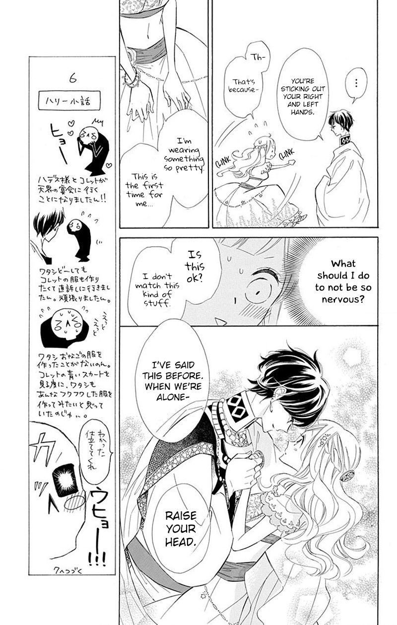 Page 5 of Chapter 31