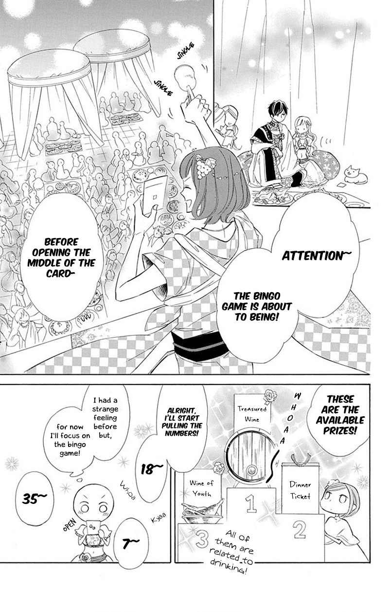 Page 17 of Chapter 31