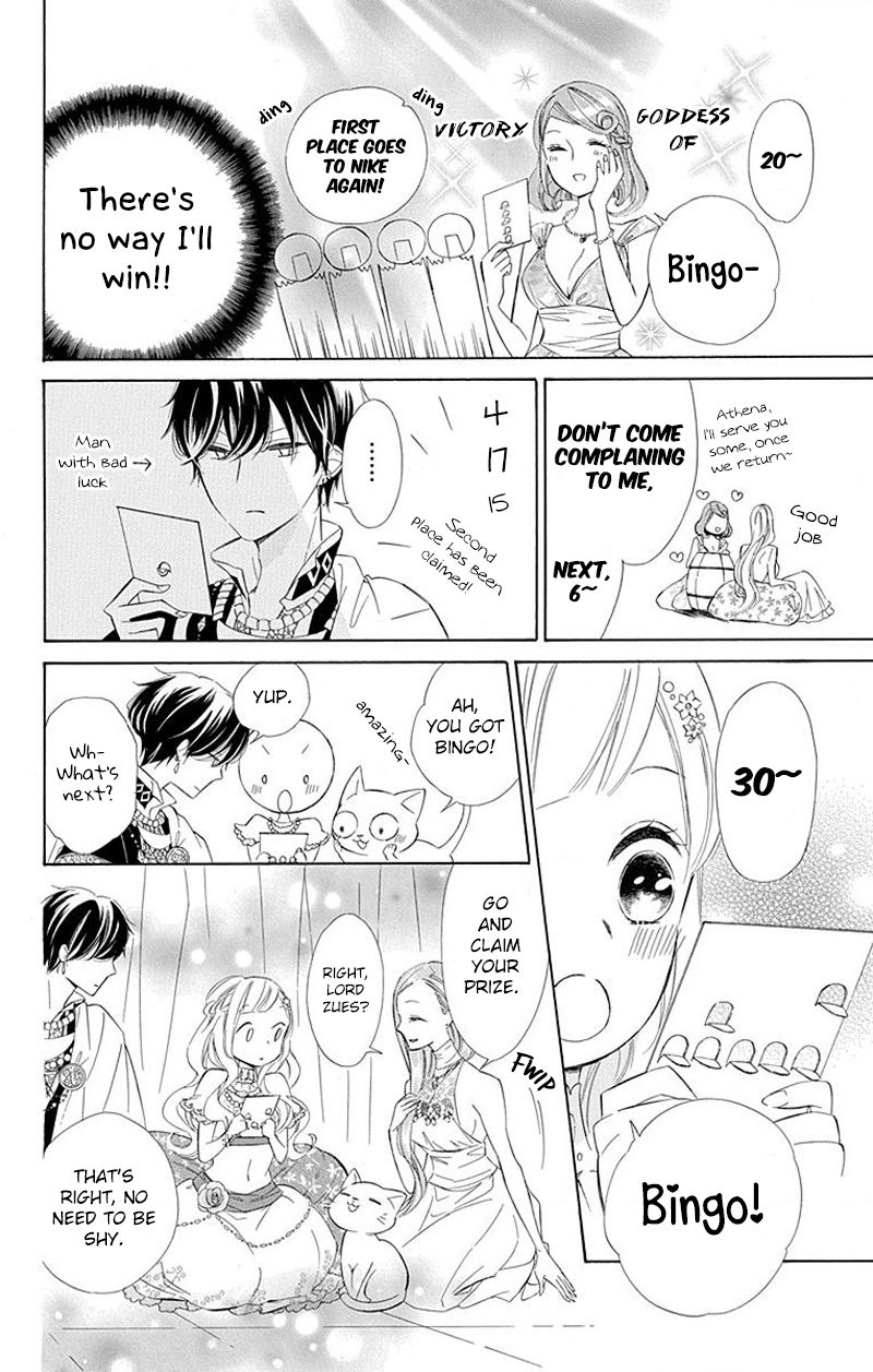 Page 18 of Chapter 31
