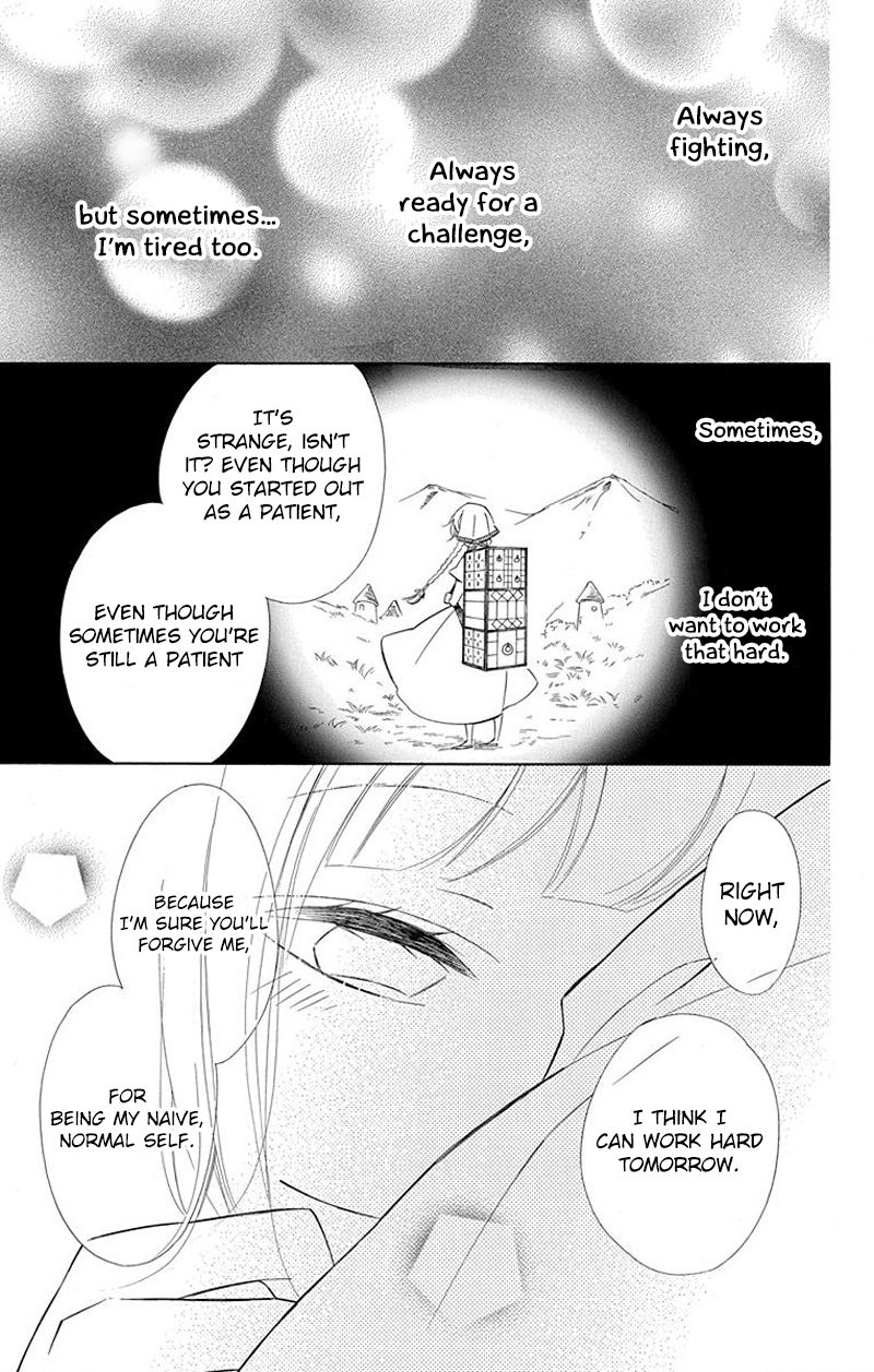 Page 17 of Chapter 32