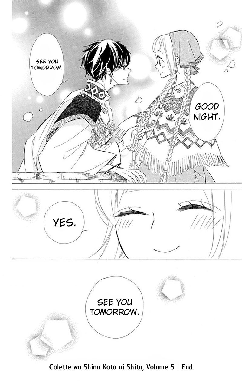 Page 25 of Chapter 32