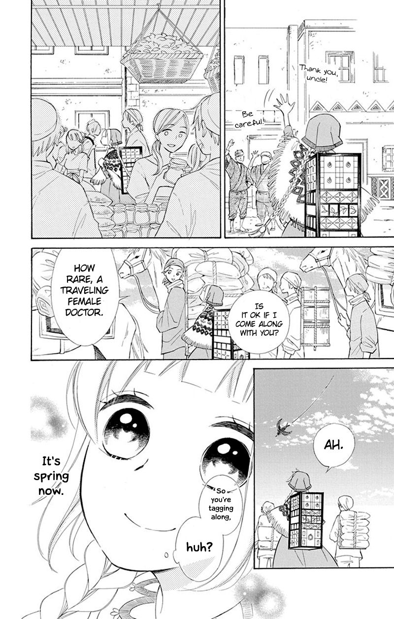 Page 33 of Chapter 33