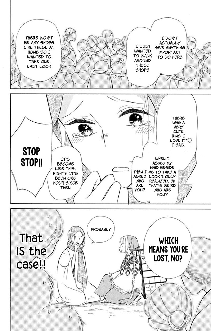 Page 2 of Chapter 34