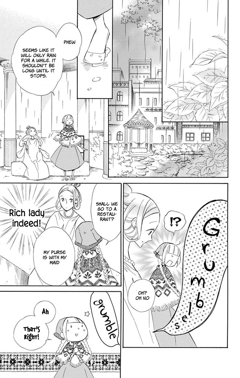 Page 5 of Chapter 34