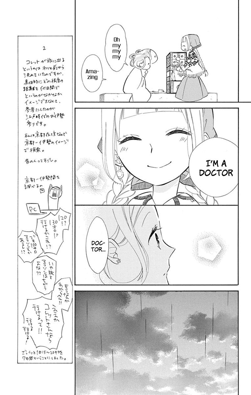 Page 7 of Chapter 34