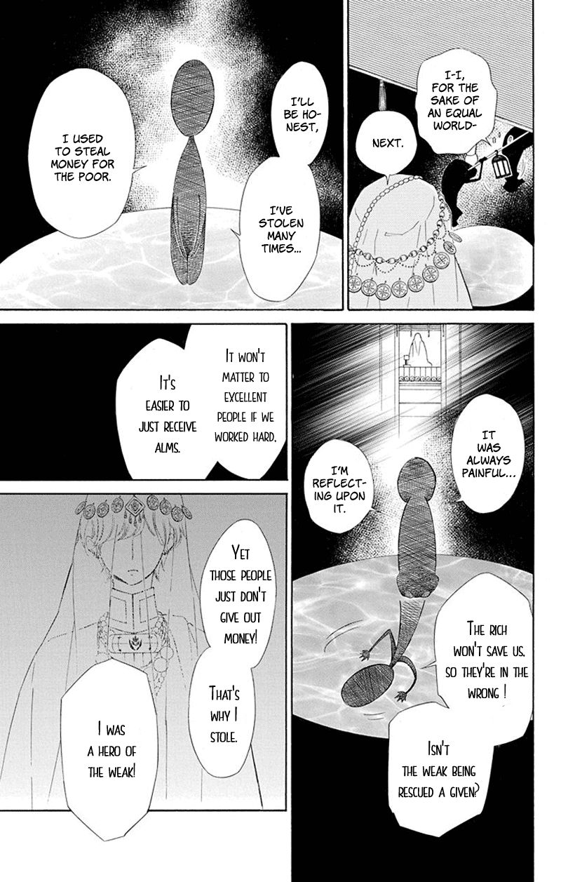 Page 5 of Chapter 35