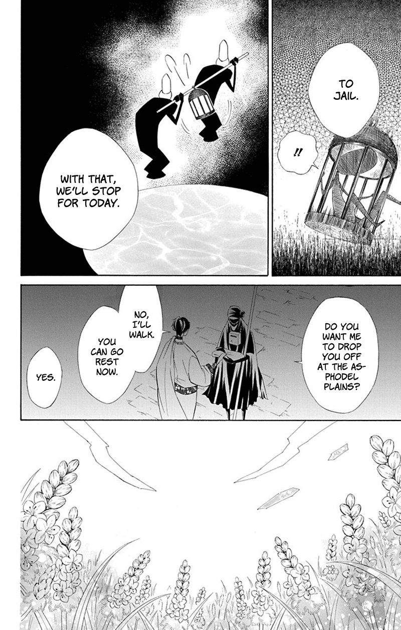 Page 12 of Chapter 35
