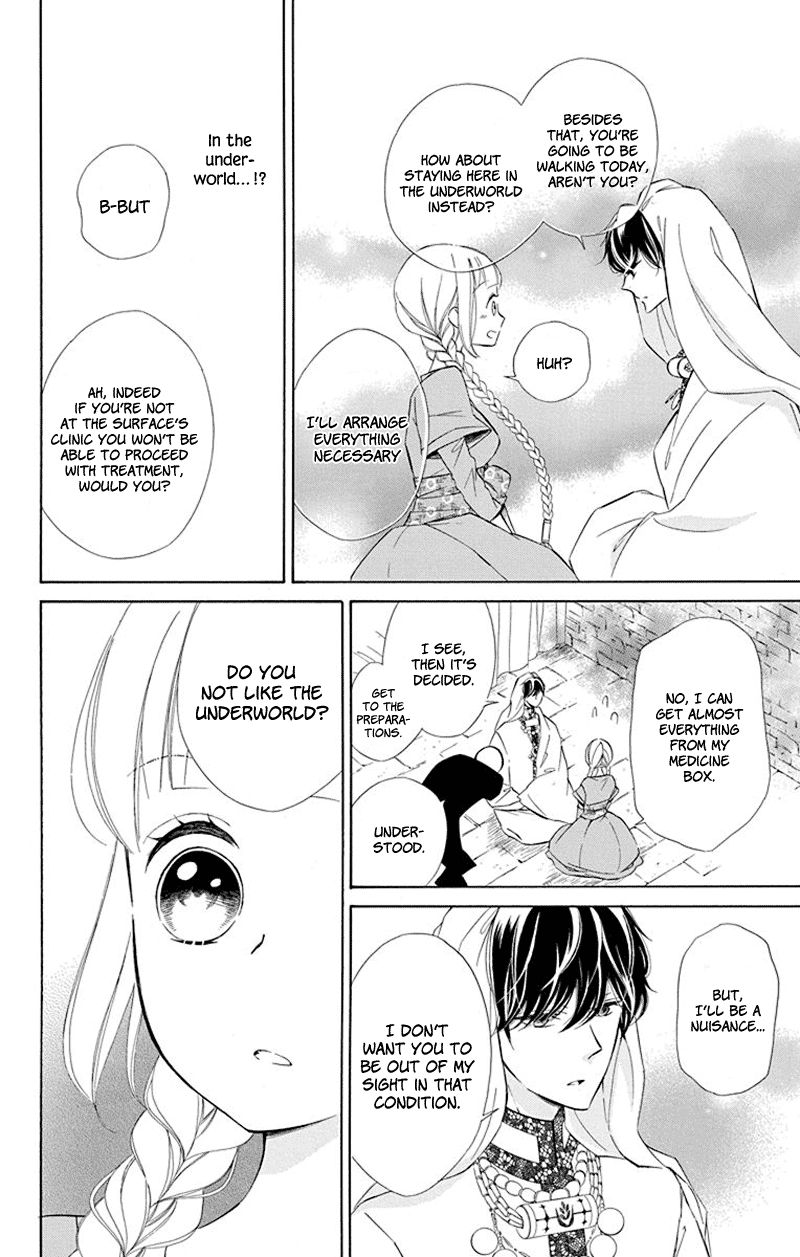 Page 6 of Chapter 36