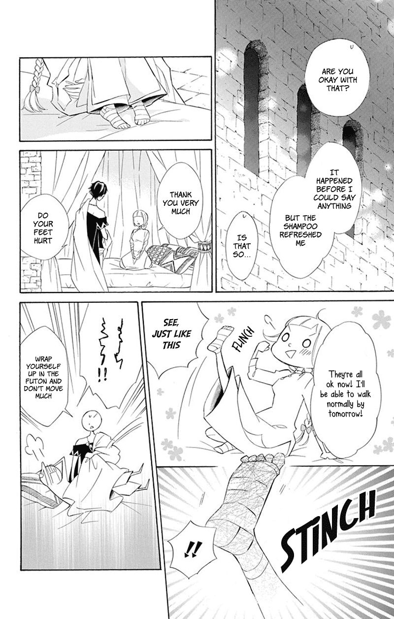 Page 5 of Chapter 37