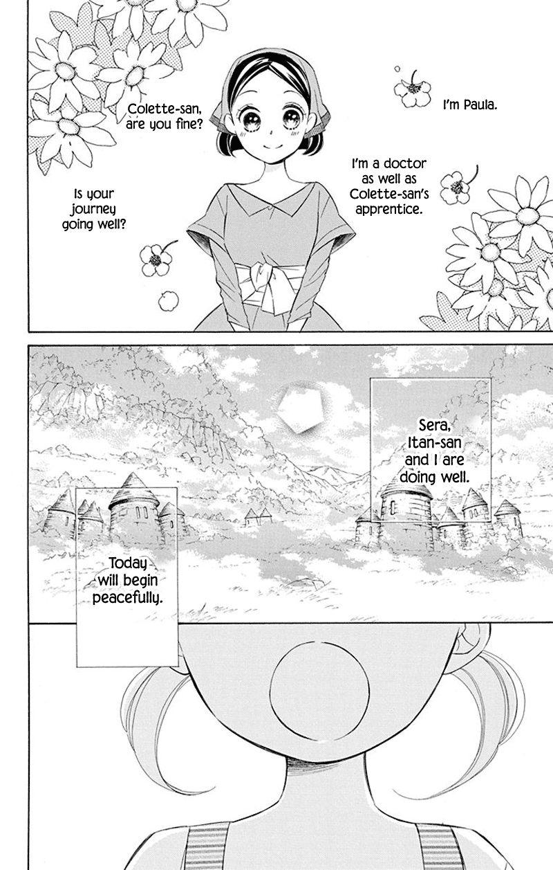 Page 2 of Chapter 38