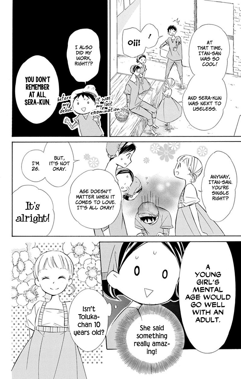 Page 4 of Chapter 38