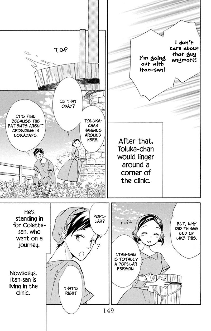Page 9 of Chapter 38