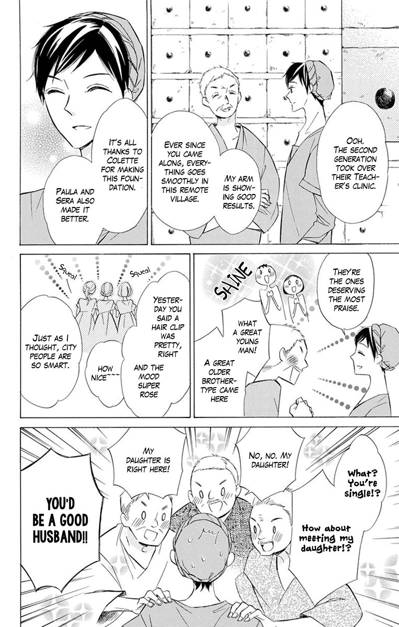 Page 10 of Chapter 38