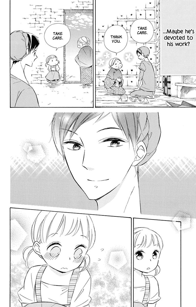 Page 12 of Chapter 38