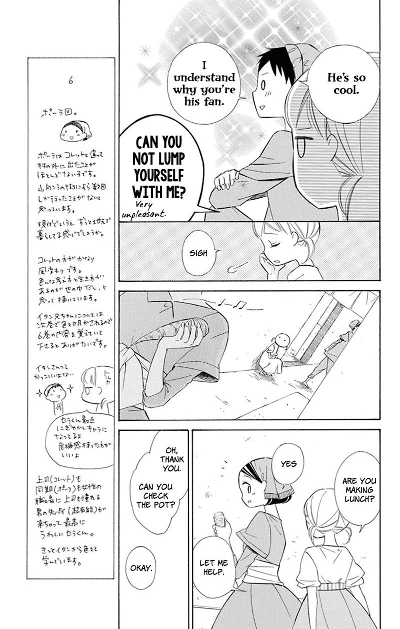 Page 13 of Chapter 38